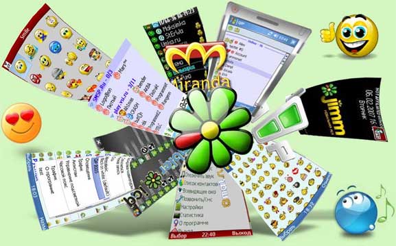 Создание ICQ чата, ICQ, ICQ 6.5, QIP, ICQ чат, скачать ICQ